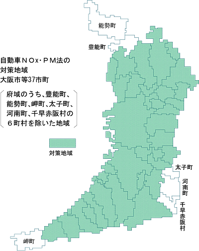 流入車規制対象地域