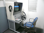 無料!自動車運転適性診断