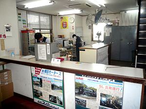 吹田交通安全自動車協会